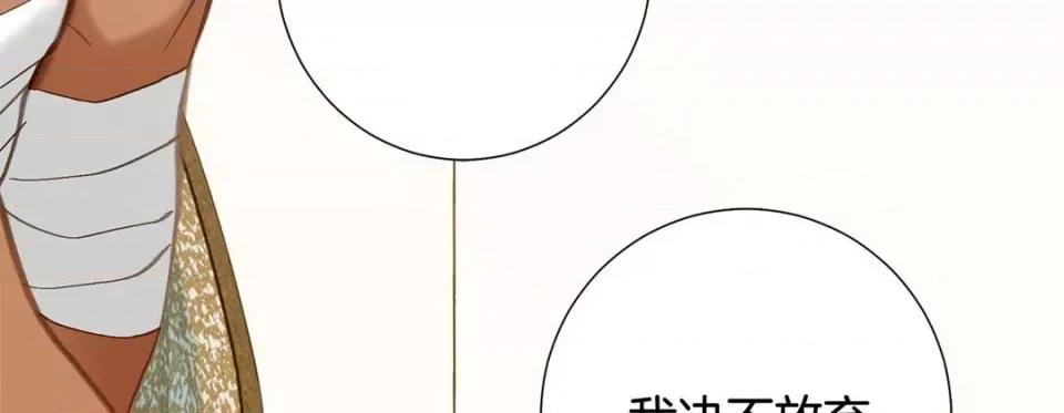 特殊基因少女 特殊基因少女-第 98 话 第187页