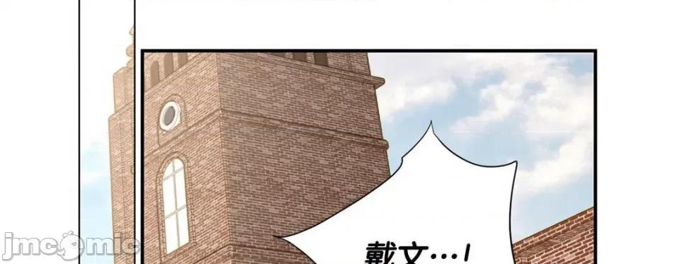 特殊基因少女 特殊基因少女-第 98 话 第190页