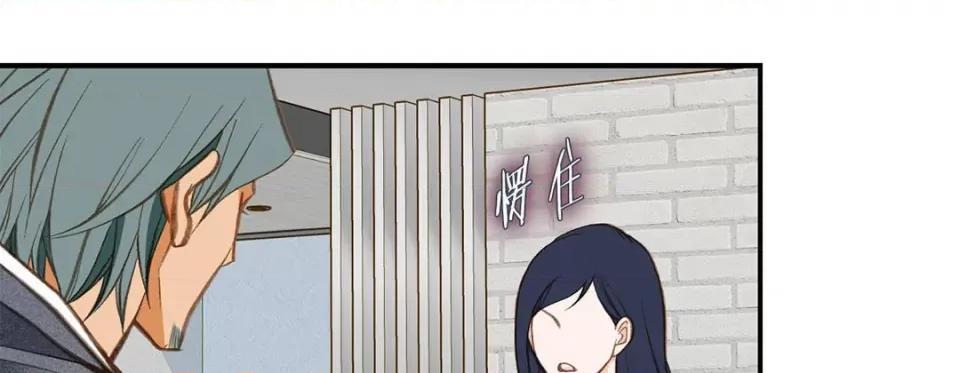 特殊基因少女 特殊基因少女-第 98 话 第209页