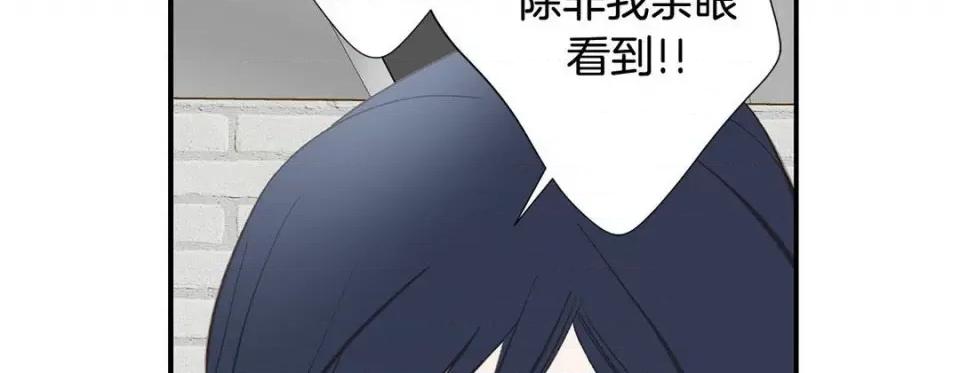 特殊基因少女 特殊基因少女-第 98 话 第214页