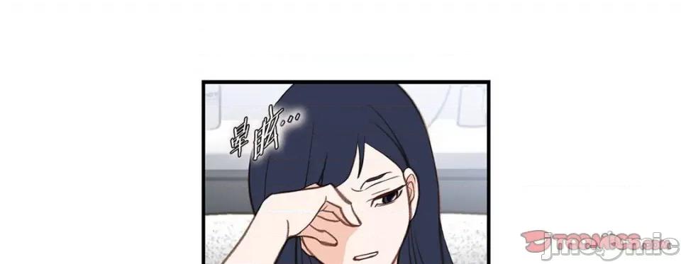 特殊基因少女 特殊基因少女-第 98 话 第245页