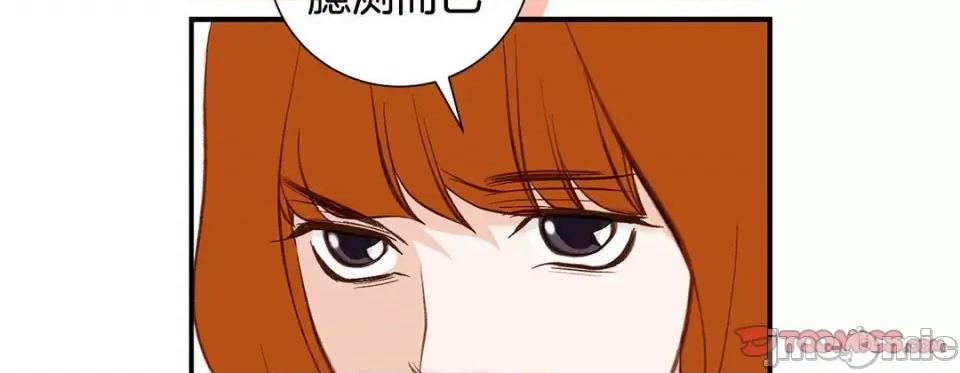 特殊基因少女 特殊基因少女-第 99 话 第30页