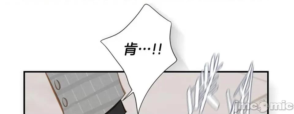 特殊基因少女 特殊基因少女-第 99 话 第165页