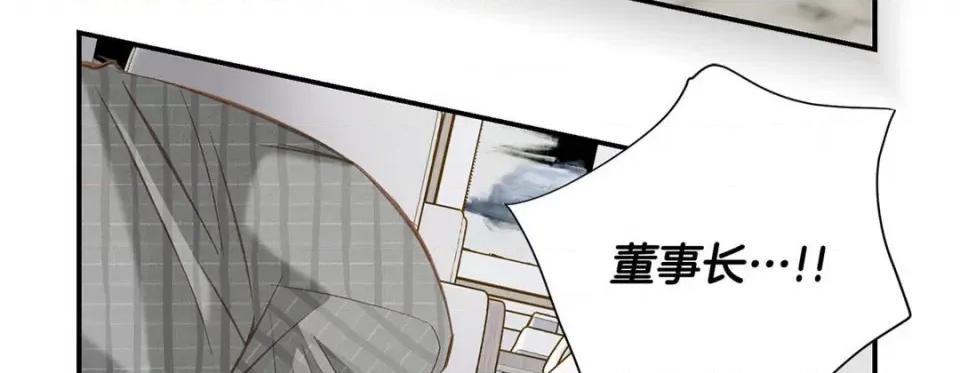 特殊基因少女 特殊基因少女-第 99 话 第167页
