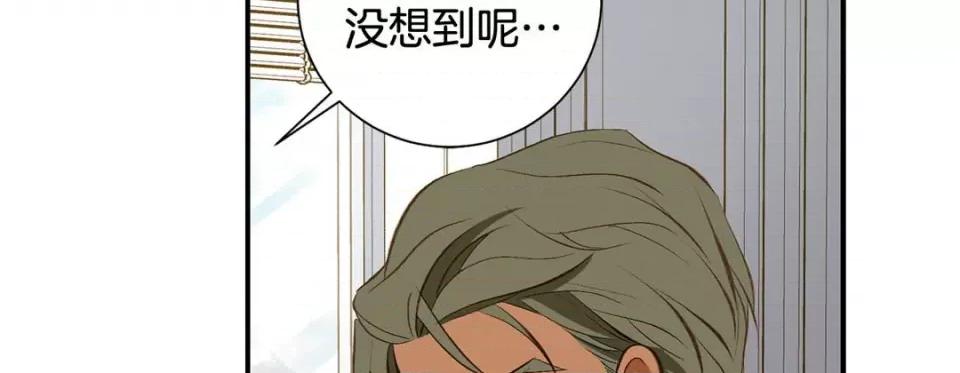 特殊基因少女 特殊基因少女-第 99 话 第191页