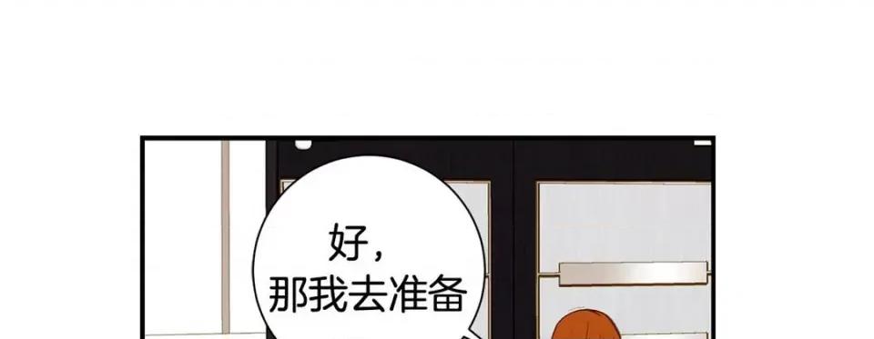 特殊基因少女 特殊基因少女-第 99 话 第213页