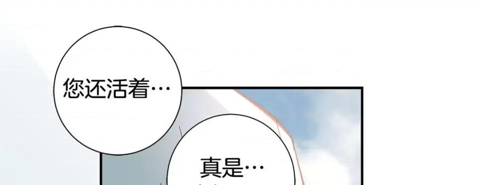 特殊基因少女 特殊基因少女-第 99 话 第249页