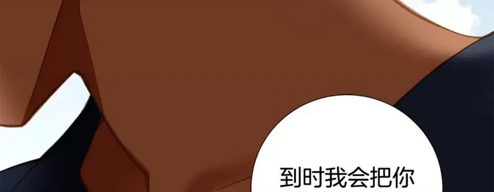 特殊基因少女 特殊基因少女-第 99 话 第271页