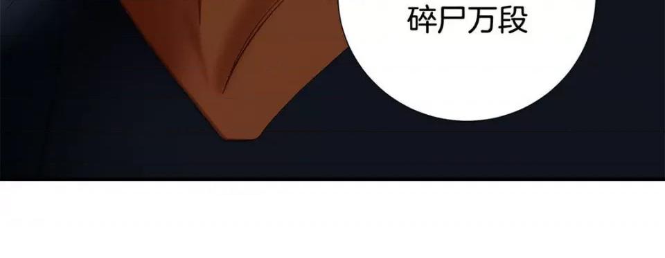 特殊基因少女 特殊基因少女-第 99 话 第272页