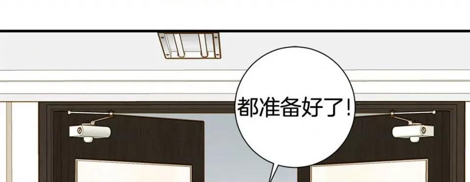 特殊基因少女 特殊基因少女-第 99 话 第286页