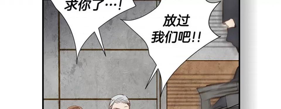 特殊基因少女 特殊基因少女-第 100 话 第46页