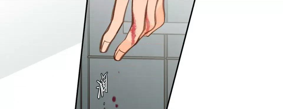 特殊基因少女 特殊基因少女-第 100 话 第99页
