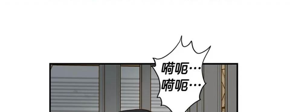 特殊基因少女 特殊基因少女-第 100 话 第113页