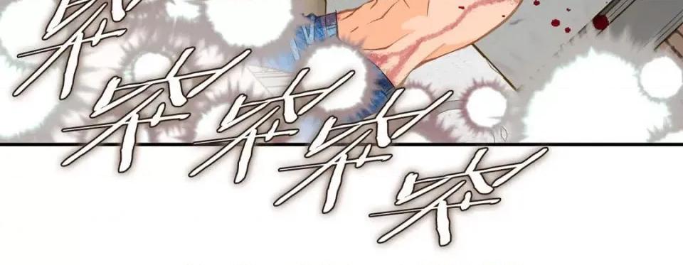 特殊基因少女 特殊基因少女-第 100 话 第124页