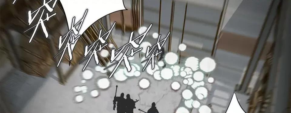 特殊基因少女 特殊基因少女-第 100 话 第134页