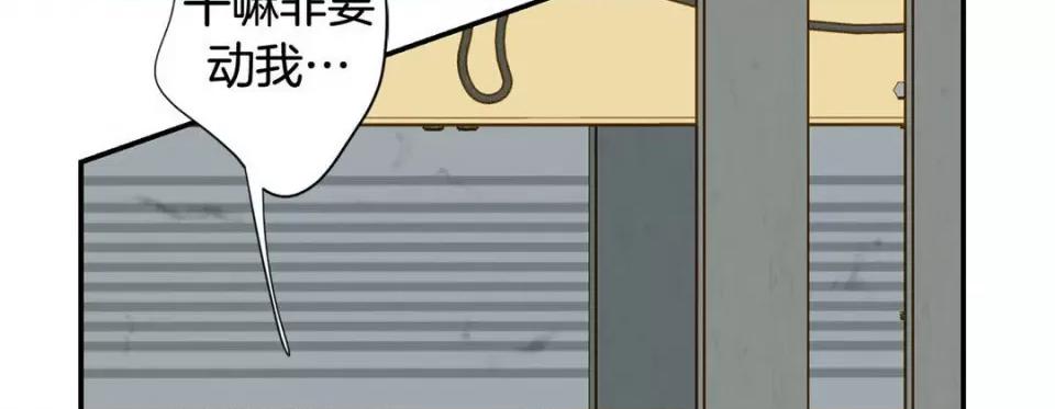特殊基因少女 特殊基因少女-第 100 话 第182页