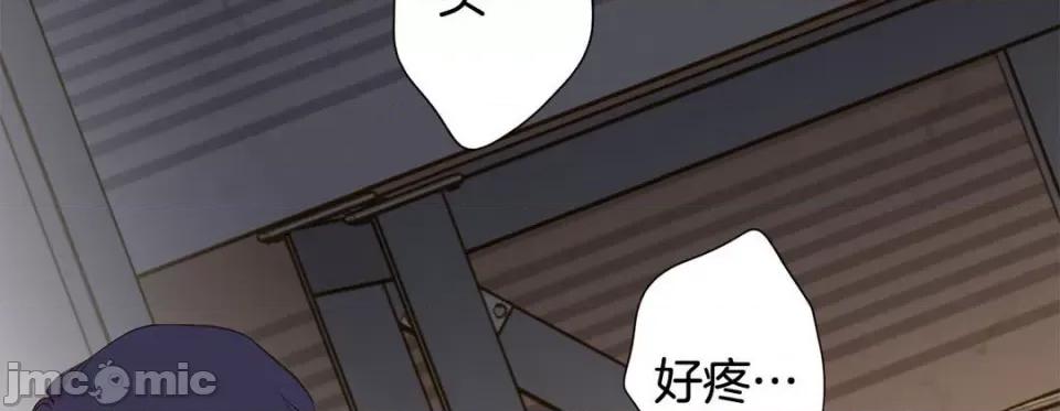 特殊基因少女 特殊基因少女-第 100 话 第190页
