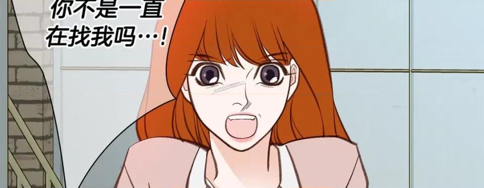 特殊基因少女 特殊基因少女-第 100 话 第218页