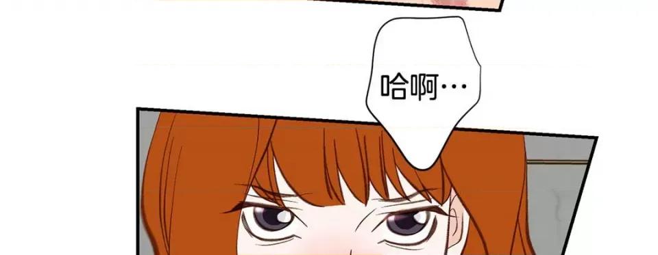 特殊基因少女 特殊基因少女-第 100 话 第223页