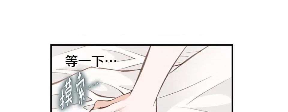 特殊基因少女 特殊基因少女-第 101 话 第61页