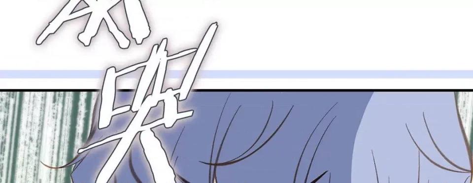 特殊基因少女 特殊基因少女-第 101 话 第94页