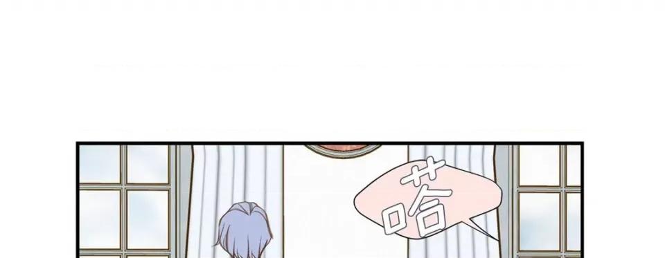 特殊基因少女 特殊基因少女-第 101 话 第109页