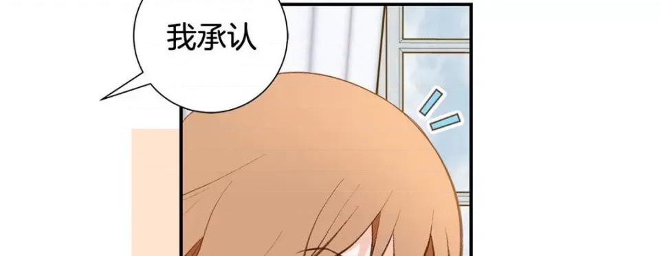 特殊基因少女 特殊基因少女-第 101 话 第118页