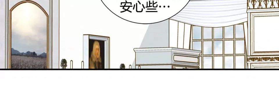 特殊基因少女 特殊基因少女-第 101 话 第127页