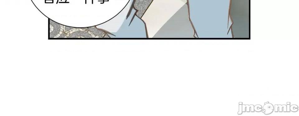 特殊基因少女 特殊基因少女-第 101 话 第160页