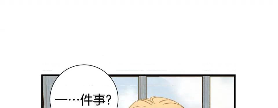特殊基因少女 特殊基因少女-第 101 话 第161页