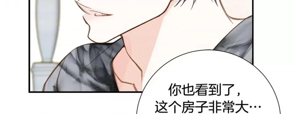 特殊基因少女 特殊基因少女-第 101 话 第179页
