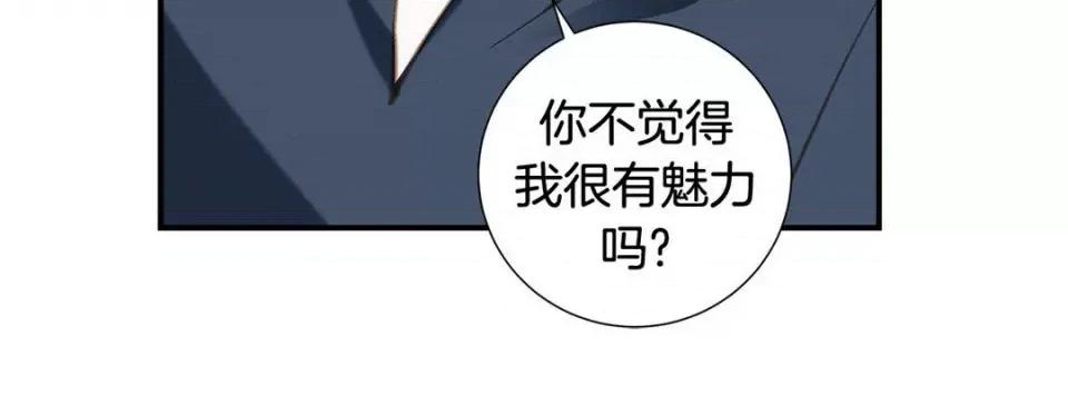 特殊基因少女 特殊基因少女-第 101 话 第216页