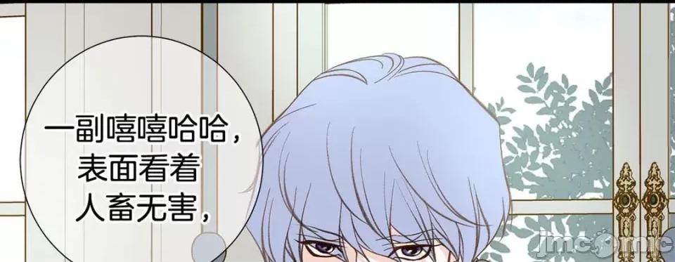 特殊基因少女 特殊基因少女-第 101 话 第225页