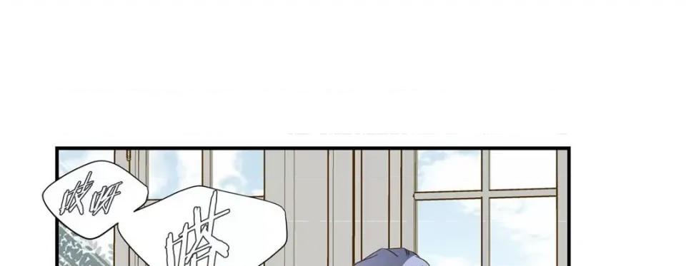 特殊基因少女 特殊基因少女-第 101 话 第257页