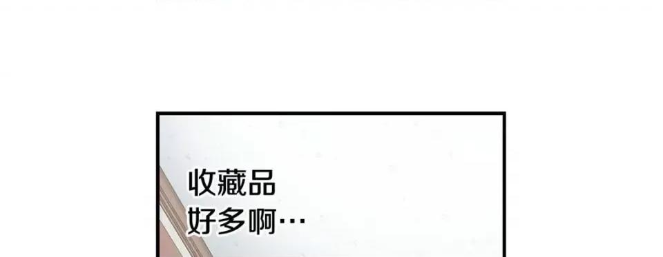 特殊基因少女 特殊基因少女-第 102 话 第177页