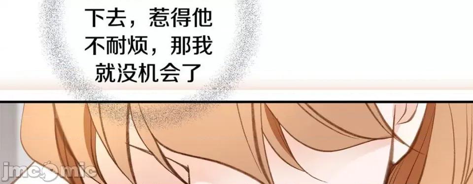 特殊基因少女 特殊基因少女-第 103 话 第30页