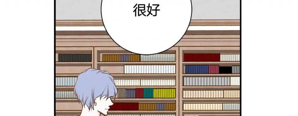 特殊基因少女 特殊基因少女-第 103 话 第38页