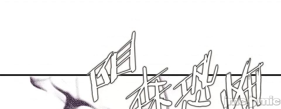 特殊基因少女 特殊基因少女-第 103 话 第45页