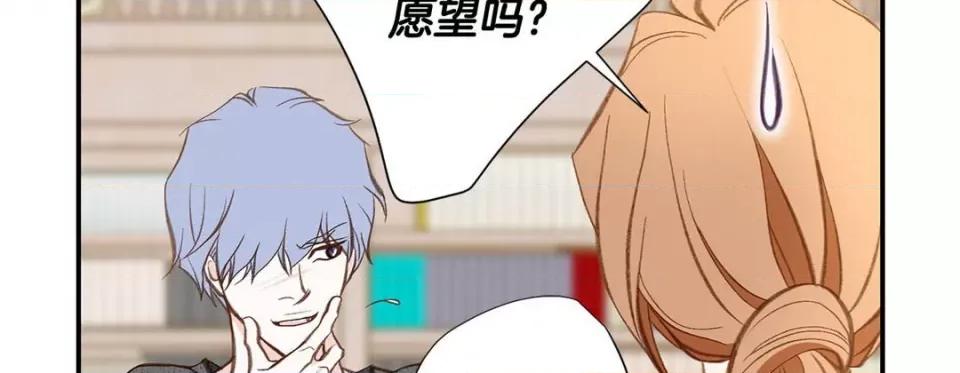特殊基因少女 特殊基因少女-第 103 话 第63页