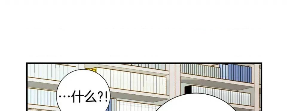 特殊基因少女 特殊基因少女-第 103 话 第101页