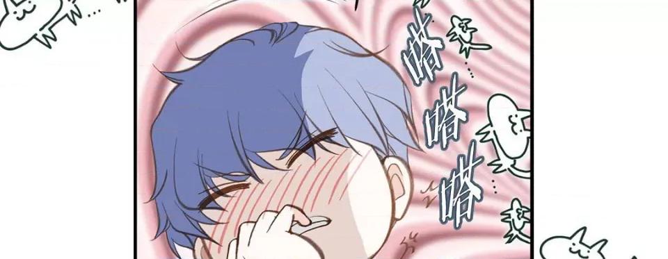 特殊基因少女 特殊基因少女-第 103 话 第127页