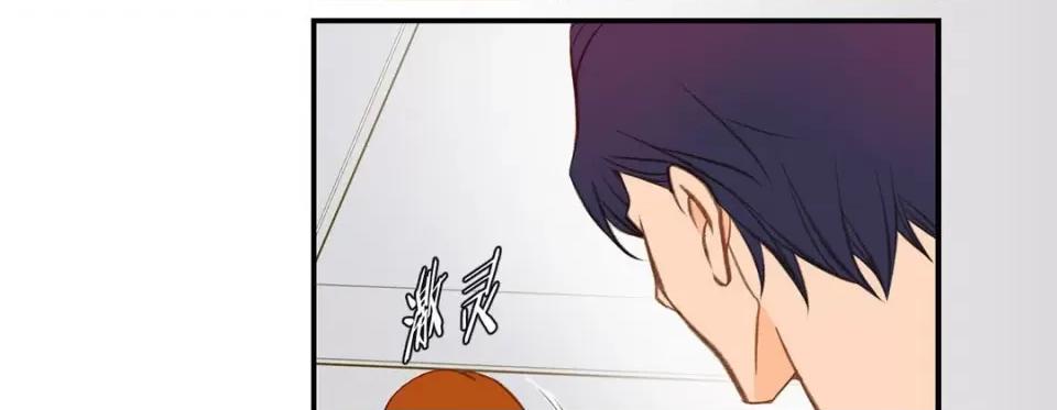 特殊基因少女 特殊基因少女-第 103 话 第151页