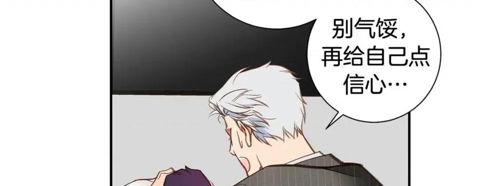 特殊基因少女 特殊基因少女-第 103 话 第219页