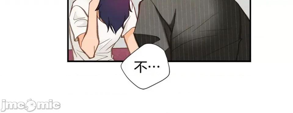特殊基因少女 特殊基因少女-第 103 话 第220页