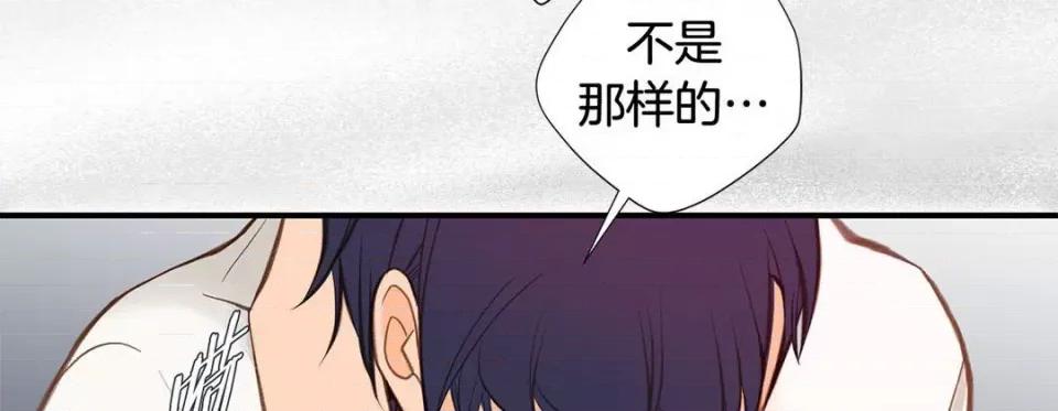 特殊基因少女 特殊基因少女-第 103 话 第222页