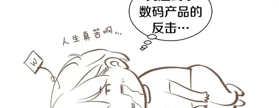 特殊基因少女 特殊基因少女-第 103 话 第283页