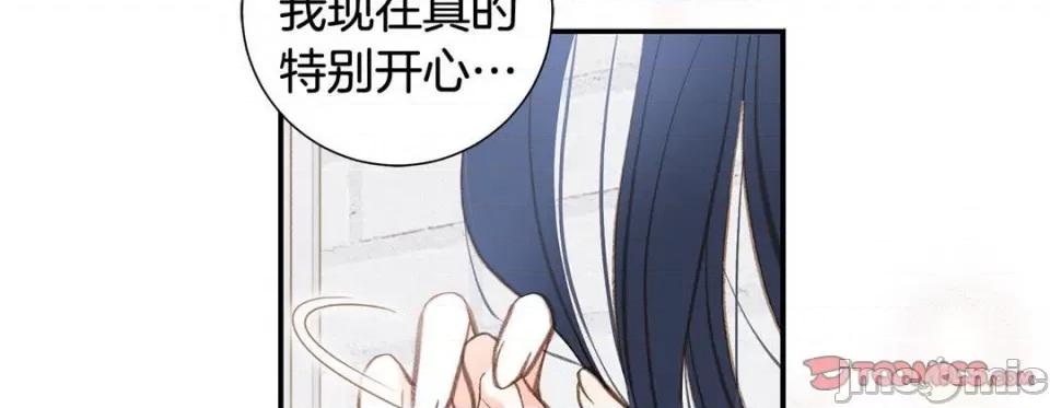 特殊基因少女 特殊基因少女-第 104 话 第230页