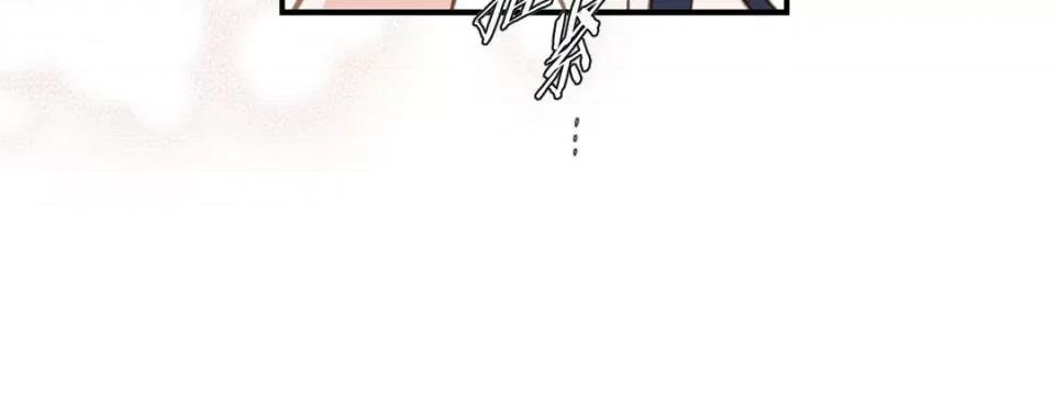 特殊基因少女 特殊基因少女-第 104 话 第232页