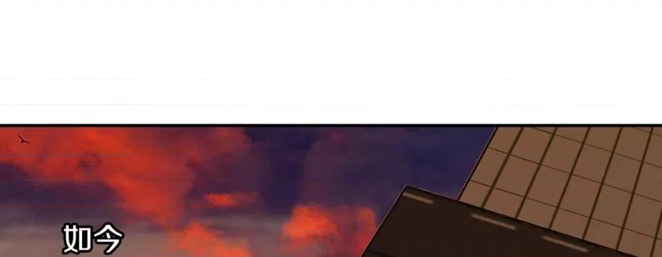 特殊基因少女 特殊基因少女-第 105 话 第17页