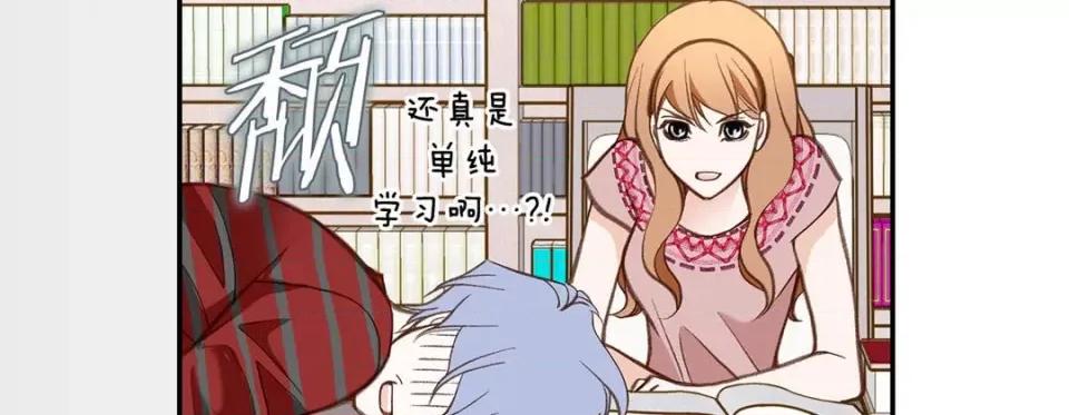 特殊基因少女 特殊基因少女-第 105 话 第67页